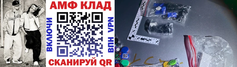 Amphetamine 97%  Копейск 