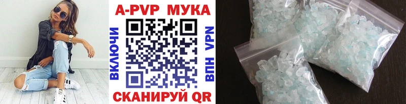 где купить наркоту  Копейск  Alfa_PVP VHQ 