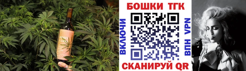 Canna-Cookies марихуана Копейск