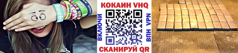 Кокаин 99%  Копейск 