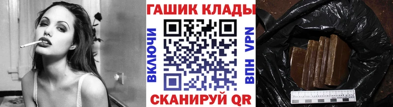 ГАШИШ гашик  купить   Копейск 