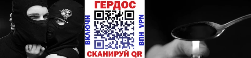 ГЕРОИН белый  blacksprut онион  Копейск 