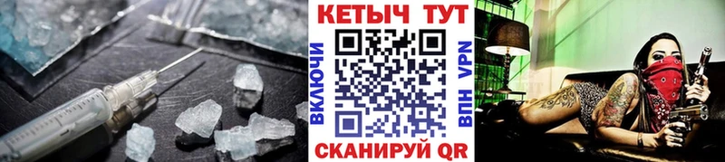 shop телеграм  Копейск  Кетамин VHQ 