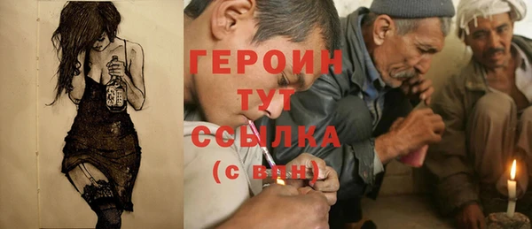 первитин Верхнеуральск