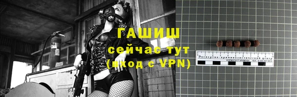 прущая мука Верхний Тагил