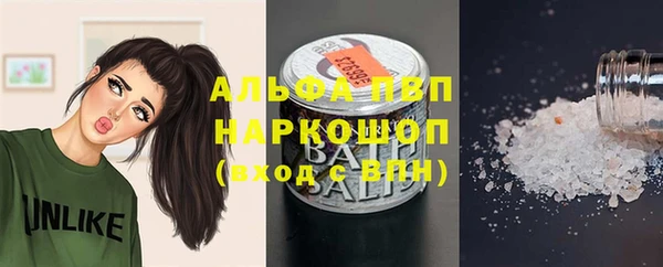 экстази Бугульма