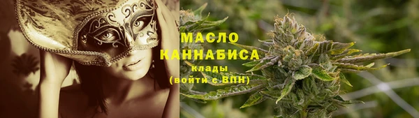 первитин Верхнеуральск