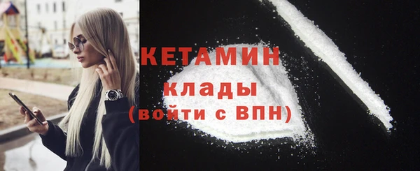 метамфетамин Бородино