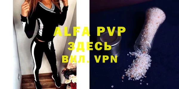 первитин Верхнеуральск