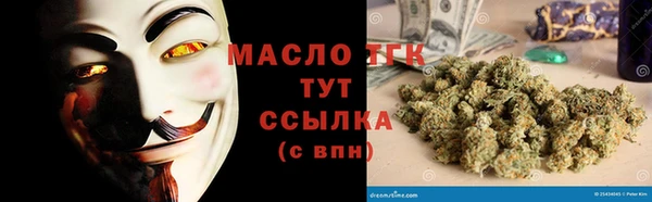 первитин Верхнеуральск