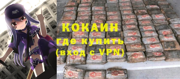 прущая мука Верхний Тагил