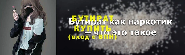 первитин Верхнеуральск