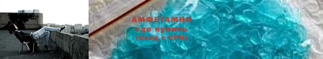 первитин Верхнеуральск