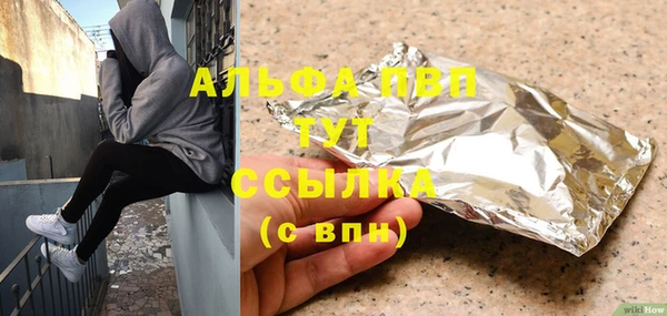 прущая мука Верхний Тагил