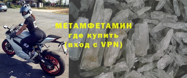 мяу мяу кристалл Бронницы