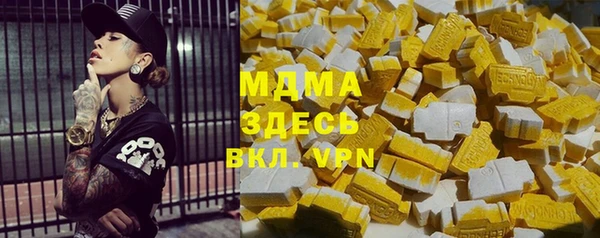 первитин Верхнеуральск