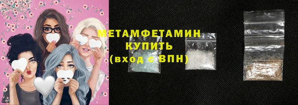 прущая мука Верхний Тагил