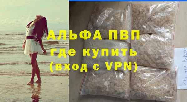 первитин Верхнеуральск