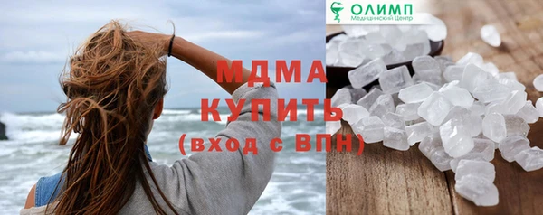 первитин Верхнеуральск