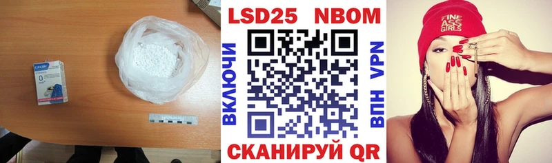 Лсд 25 экстази кислота  OMG ссылки  Копейск 