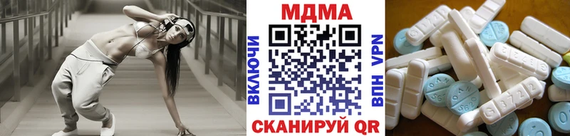 наркотики  Копейск  МДМА молли 